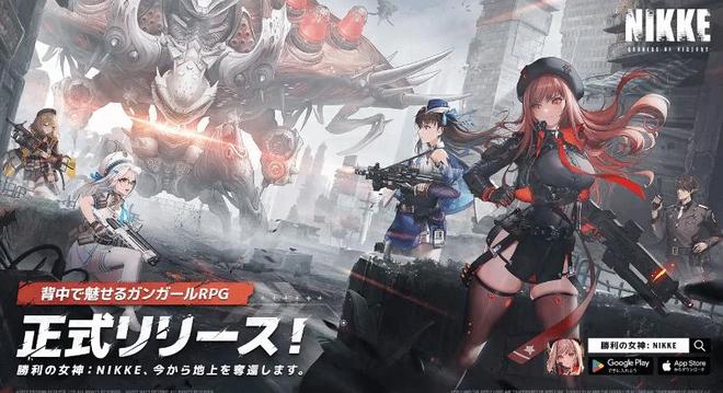 女射击+抖臀神技首日预约破350万瓦力棋牌必玩神作！《胜利女神》美少(图3)