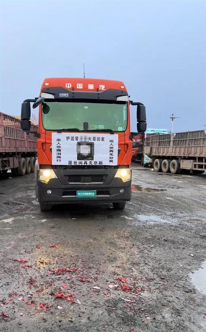下葬三年前结发妻子离世留下重组家庭的6个孩子瓦力娱乐棋牌舍不得多买氧气罐离世的河南卡友已(图4)