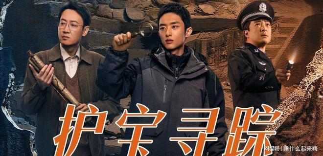 能上央视这吃戏完全就是教科书级别的瓦力棋牌试玩看《护宝寻踪》才懂为何(图17) 能上央视这吃戏完全就是教科书级别的瓦力棋牌试玩看《护宝寻踪》才懂为何(图17)