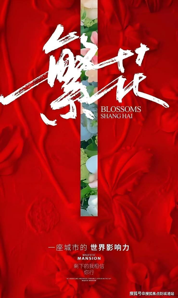 中心欢迎您-楼盘详情-最新价格-户型图-容积率@售楼处中心20251006瓦力游戏app保利中央公馆开发商售楼处电话()首页网站-保利中央公馆营销(图2)